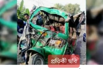 ভান্ডারিয়ায় অটোরিক্স ও ট্রলির সংঘর্ষে নিহত ১,আহত ৯