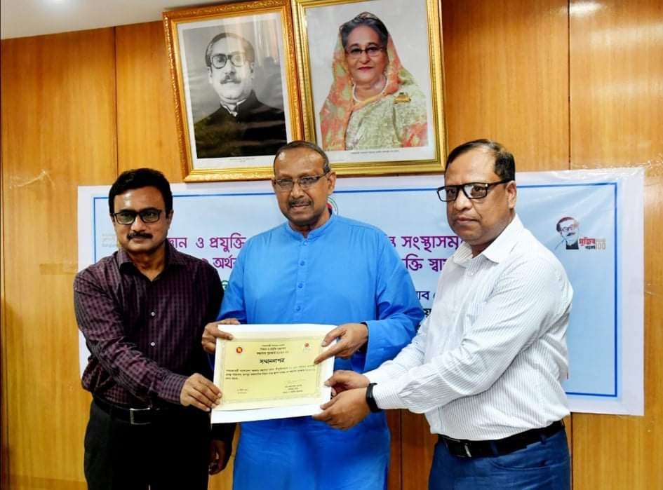প্রকল্প বাস্তবায়নে কর্মকর্তাদের দক্ষতা ও সততার সাথে কাজ করার নির্দেশ দিলেন বিজ্ঞান ও প্রযুক্তি মন্ত্রী