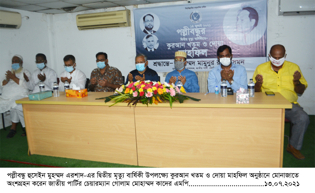 টিকা কুটনীতিতে সরকার সম্পূর্ণ ব্যর্থঃ জিএম কাদের