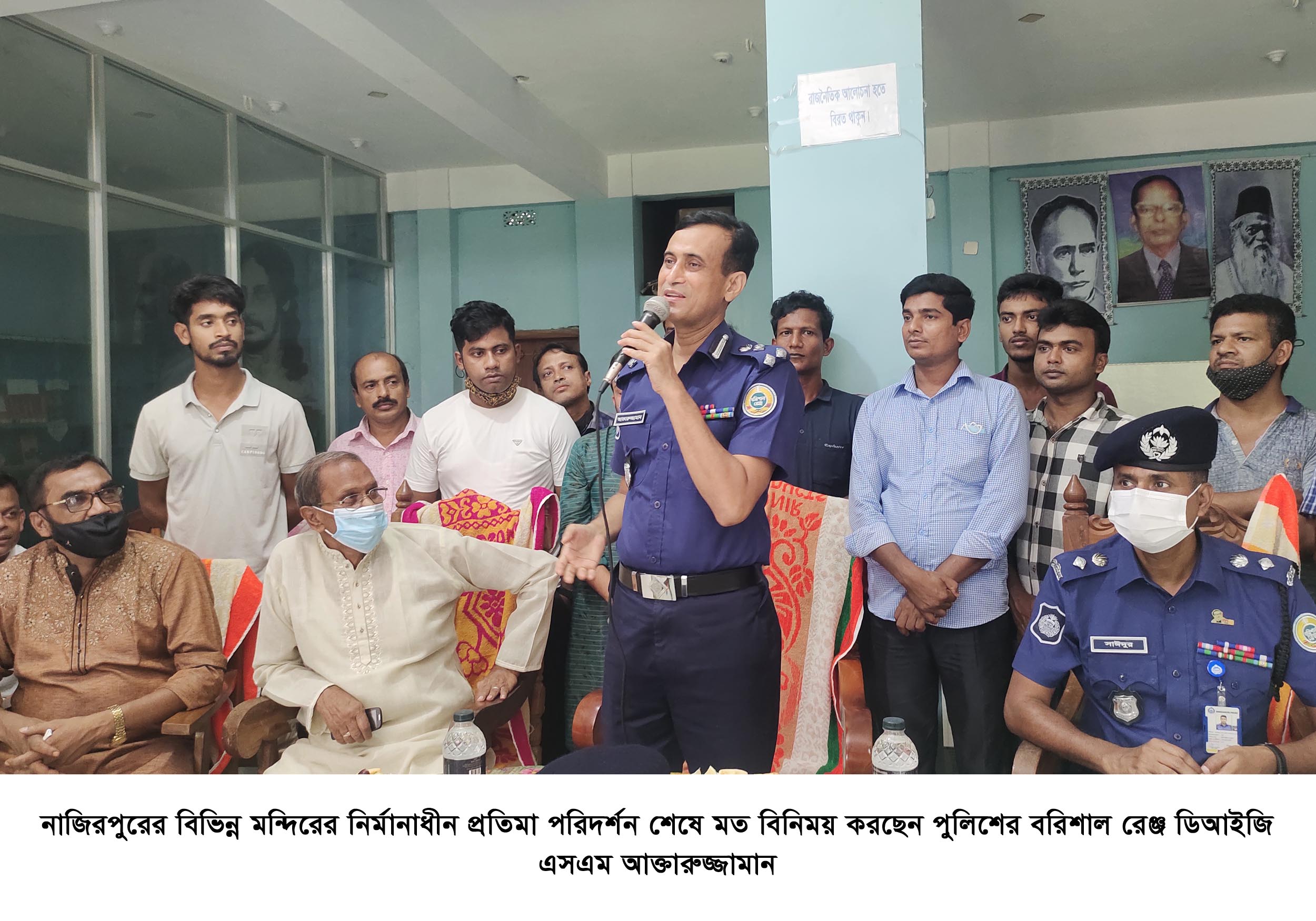 অন্যকে ধর্ম পালনে সহযোগীতা করতে হবে – পুলিশের বরিশাল রেঞ্জ ডিআইডি