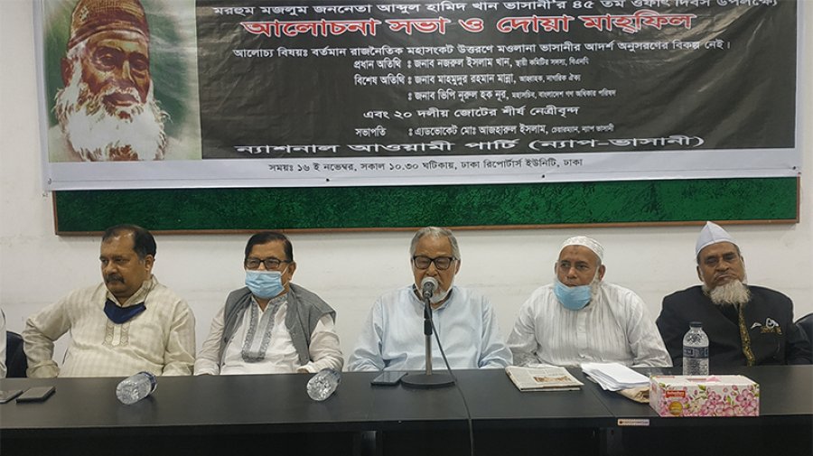 খালেদা জিয়ার চিকিৎসা নিয়ে সরকার গড়িমসি করছে