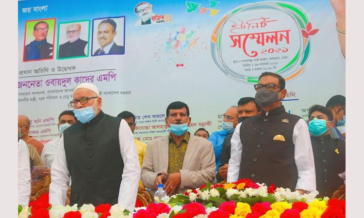 খালেদা জিয়ার অসুস্থতার জন্য বিএনপিই দায়ী: কাদের