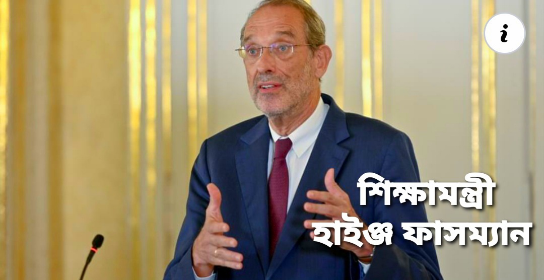 অস্ট্রিয়াতে ঘোষিত নতুন লকডাউন এবং বাধ্যতামূলক টিকা সম্পর্কে আলোচনা