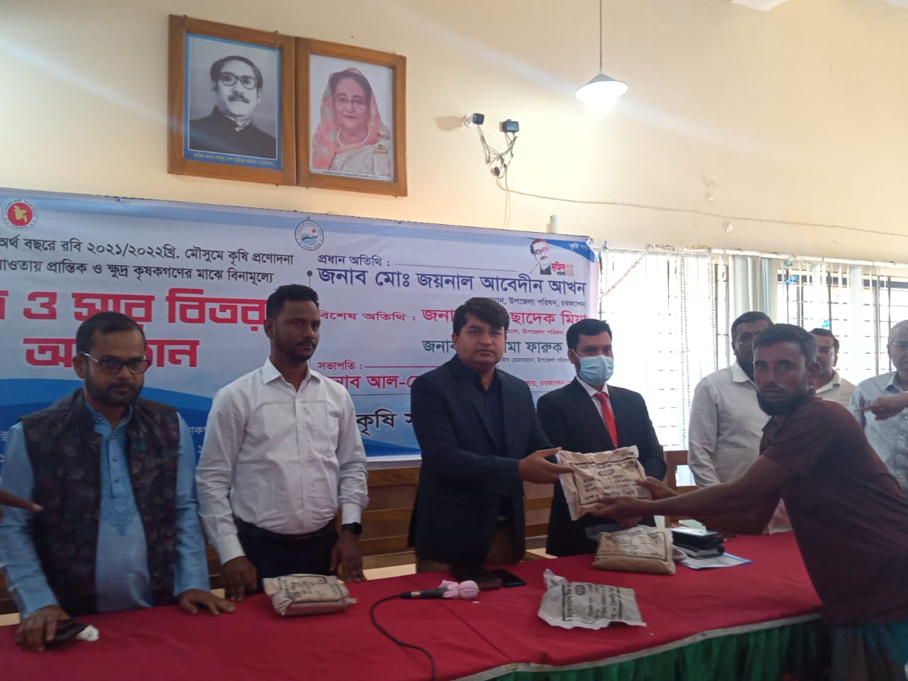 ভোলার চরফ্যাসনে কৃষকদের মাঝে বিনামুল্যে বীজ ও সার বিতরণ অনুষ্ঠিত