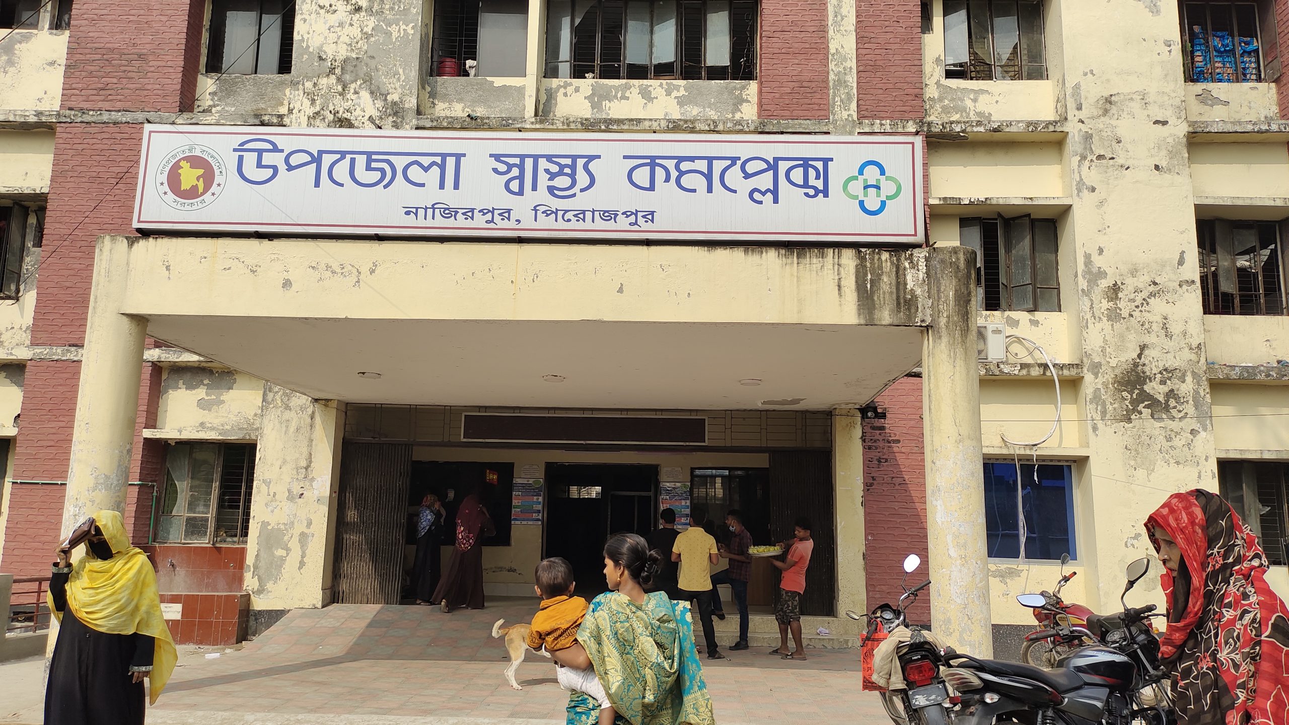 নাজিরপুরে অসহায় ব্যাক্তির ছাগল চুরি করে ভূড়ি ভোজ করলেন উপজেলা স্বাস্থ্য কমপ্লেক্সের চিকিৎসকরা