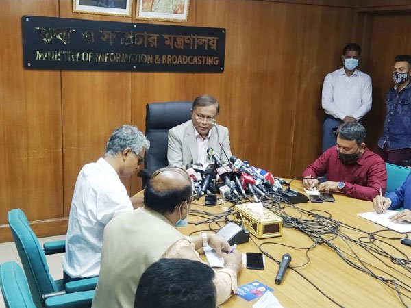 বেগম জিয়াকে বিদেশে নেয়ার দাবি রাজনৈতিক উদ্দেশ্য প্রণোদিত : তথ্য ও সম্প্রচার মন্ত্রী