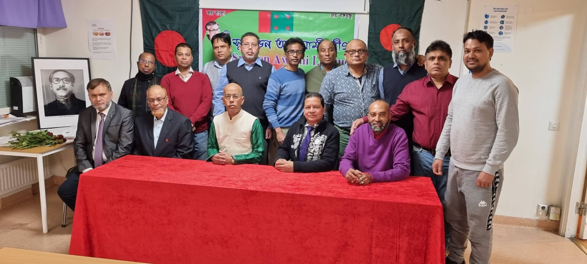 সুইডেন আওয়ামী লীগের উদ্যোগে স্বাধীনতার সুবর্ণ জয়ন্তী ও জাতির জনক বঙ্গবন্ধু শেখ মুজিবুর রহমানের জন্মশতবার্ষিকী পালন