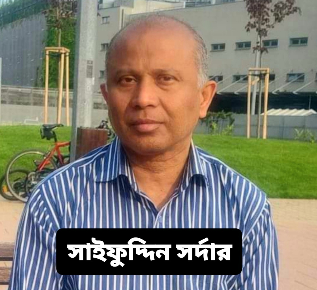 করোনার যথাযথ বিধিনিষেধ মেনে ভিয়েনায় সাইফুদ্দিন সর্দার চিরনিদ্রায় সমাহিত