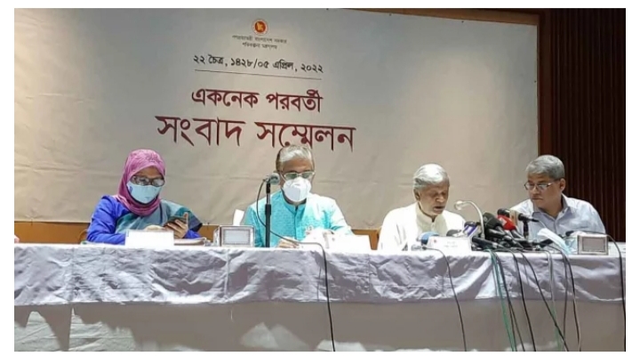 লালমোহন-তজুমদ্দিনের নদী ভাঙ্গন রোধে ভোলা জেলার সবচেয়ে বড় প্রকল্প একনেকে পাস