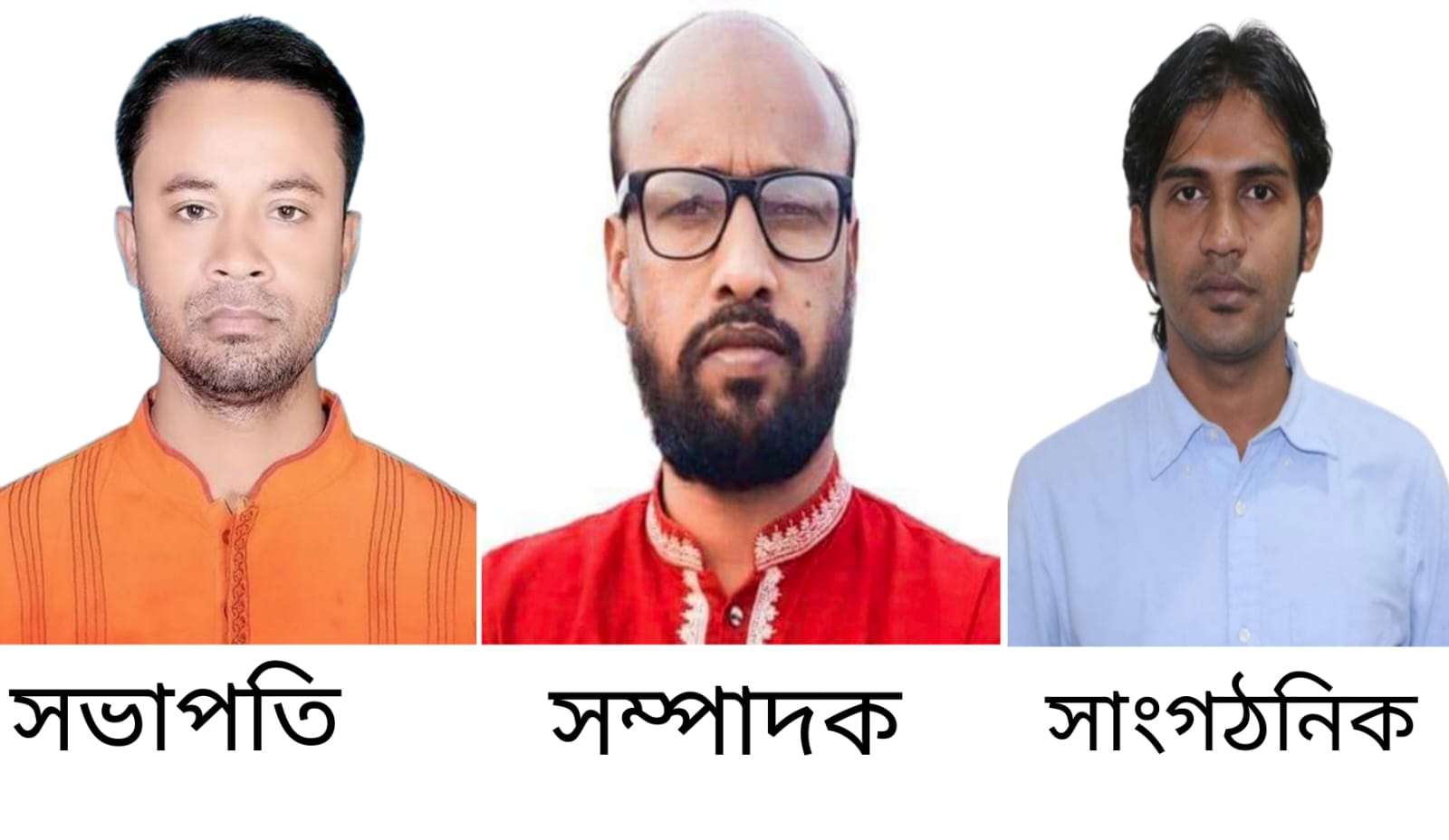 লালমোহনে জাতীয় সাংবাদিক সংস্থার কমিটি গঠন