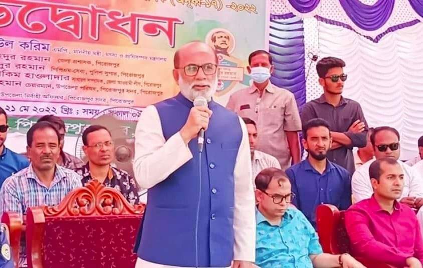 বাঙালি জাতিকে পরিত্রাণ দিতে বঙ্গবন্ধু সারাজীবন সাধনা করে গেছেন : মৎস্য ও প্রাণিসম্পদ মন্ত্রী