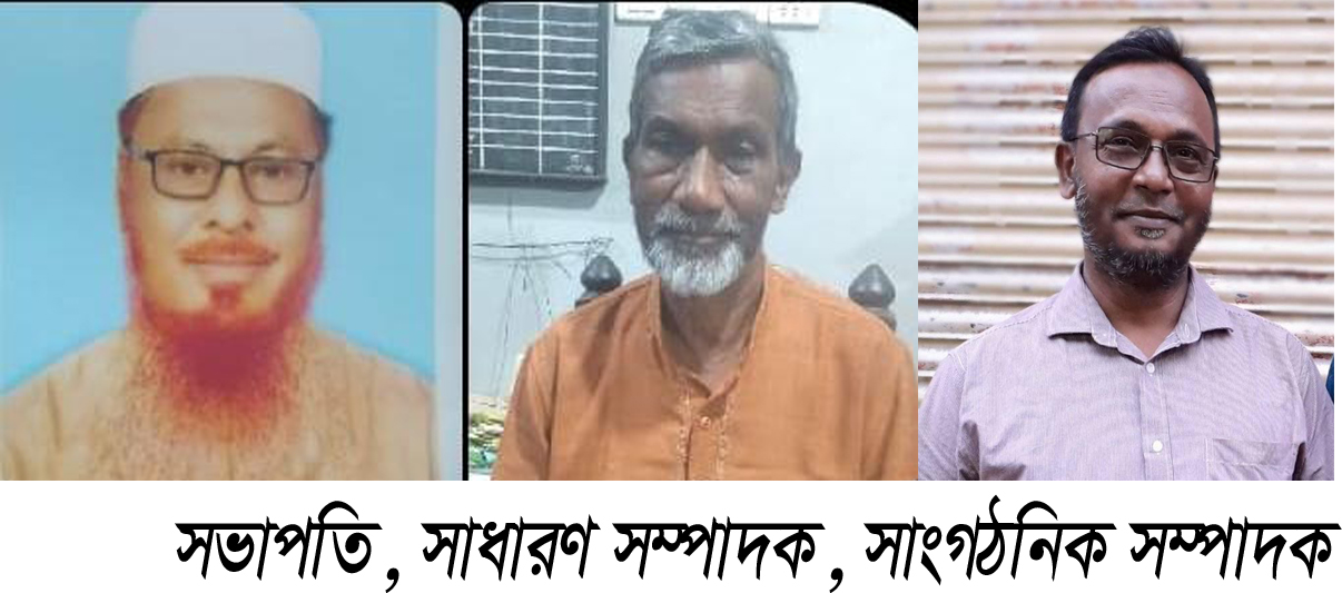 লালমোহন বাজার ব্যবসায়ী সমিতির কমিটি গঠন, সভাপতি মোস্তফা মিয়া, সাধারণ সম্পাদক আলি আহমেদ ও সাংগঠনিক সম্পাদক কামরুল