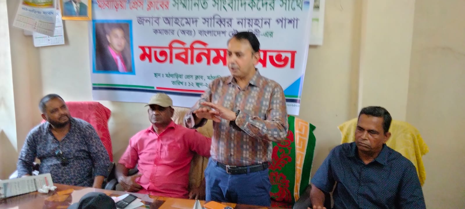 যুদ্ধাপরাধীর ভাইয়ের ছেলে আ’লীগের এমপি মনোনয়ন প্রত্যাশী