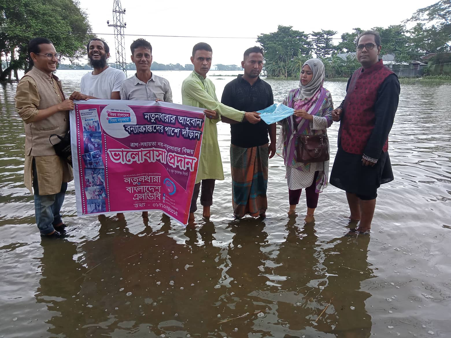 ত্রাণ নয় ভালোবাসাসহ সিলেট-সুনামগঞ্জে নতুনধারা