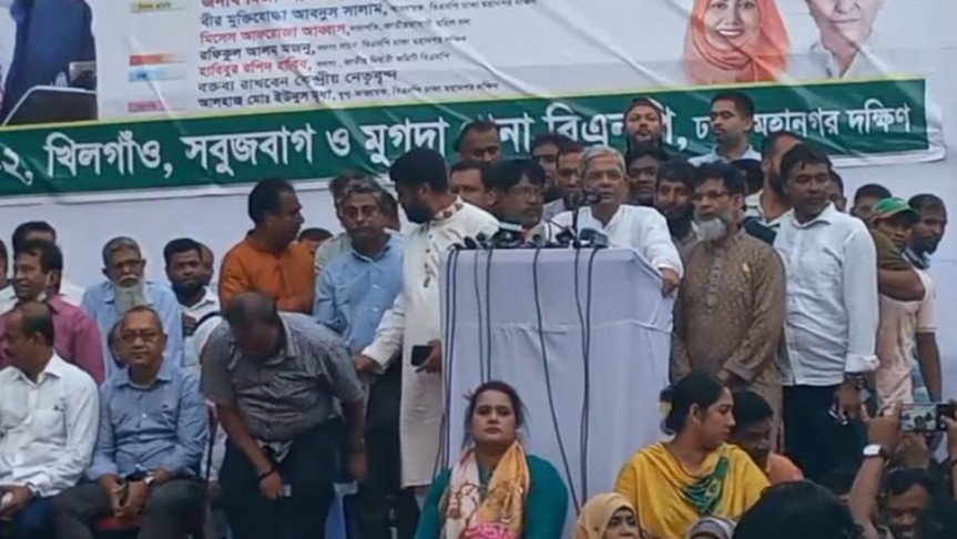 মানুষকে ঐক্যবদ্ধ করে সরকারকে পদত্যাগে বাধ্য করতে হবে : মির্জা ফখরুল
