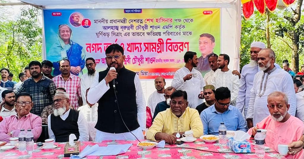 ঘুর্ণিঝড় ঠেকানো সম্ভব নয় তবে জানমালের ক্ষয়ক্ষতি কমানো সম্ভব- এমপি শাওন