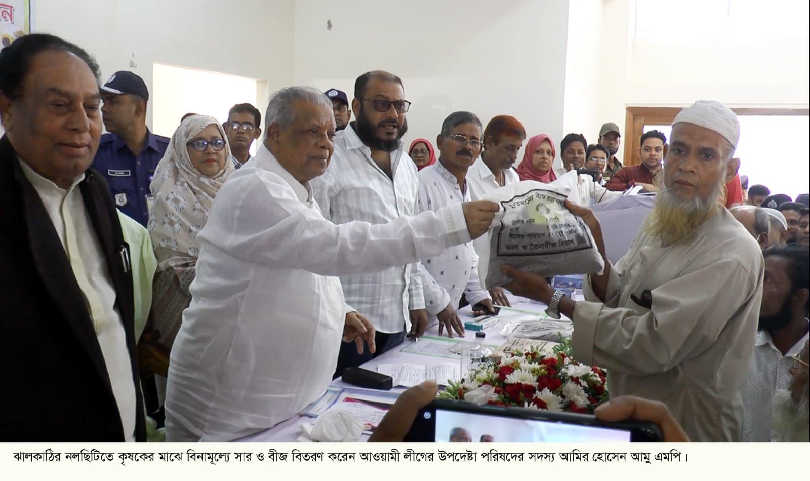 কৃষকদের কঠোর পরিশ্রমের কারনে দেশ আজ খাদ্যে স্বয়ংসম্পূর্ণ: আমির হোসেন আমু
