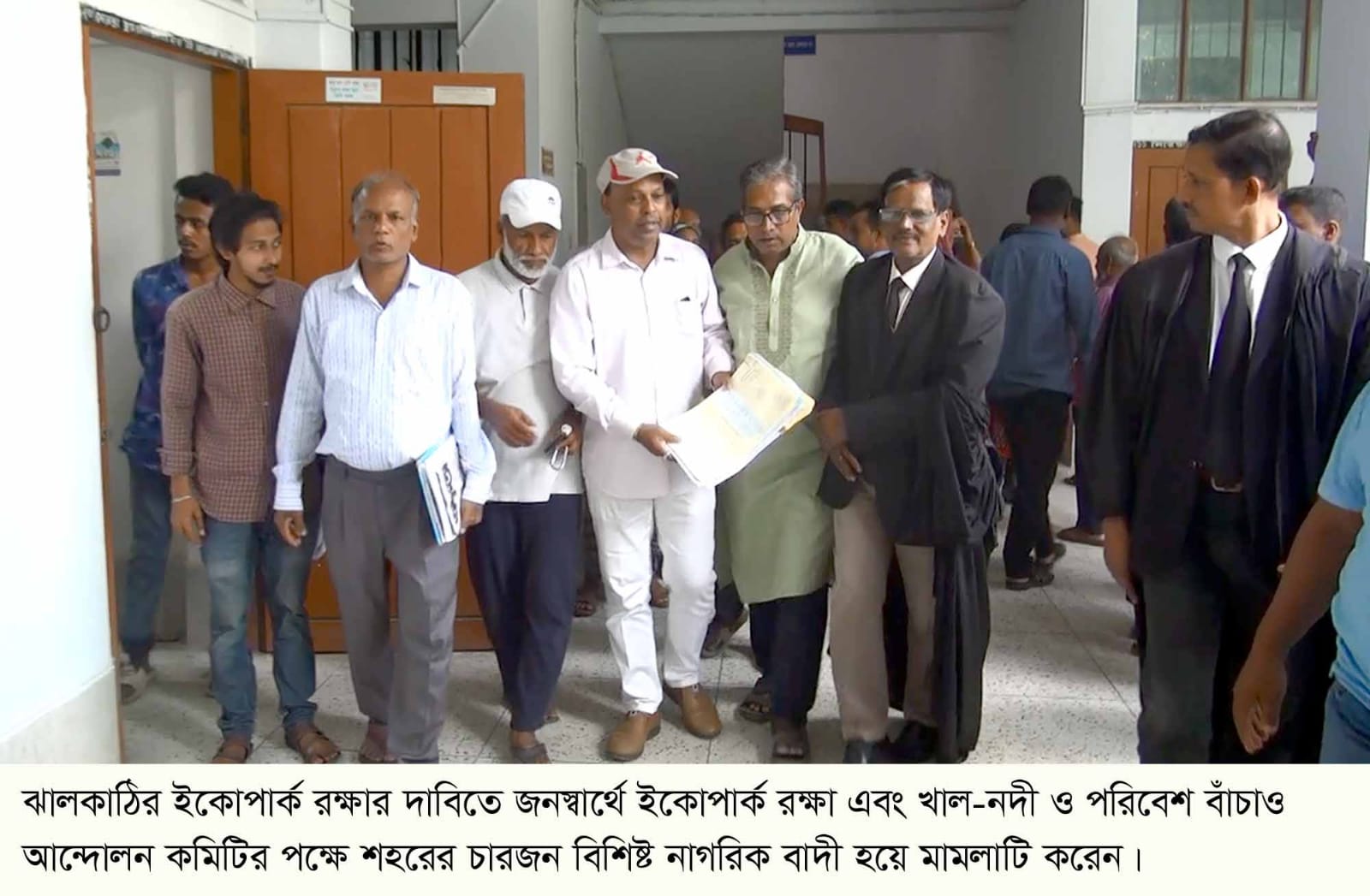 ঝালকাঠিতে ইকোপার্ক রক্ষার দাবিতে জনস্বার্থে মামলা