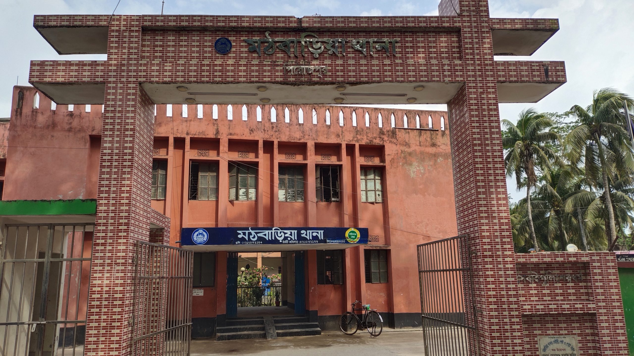 মঠবাড়িয়ায় স্ত্রীকে হত্যার অভিযোগ, স্বামী পলাতক