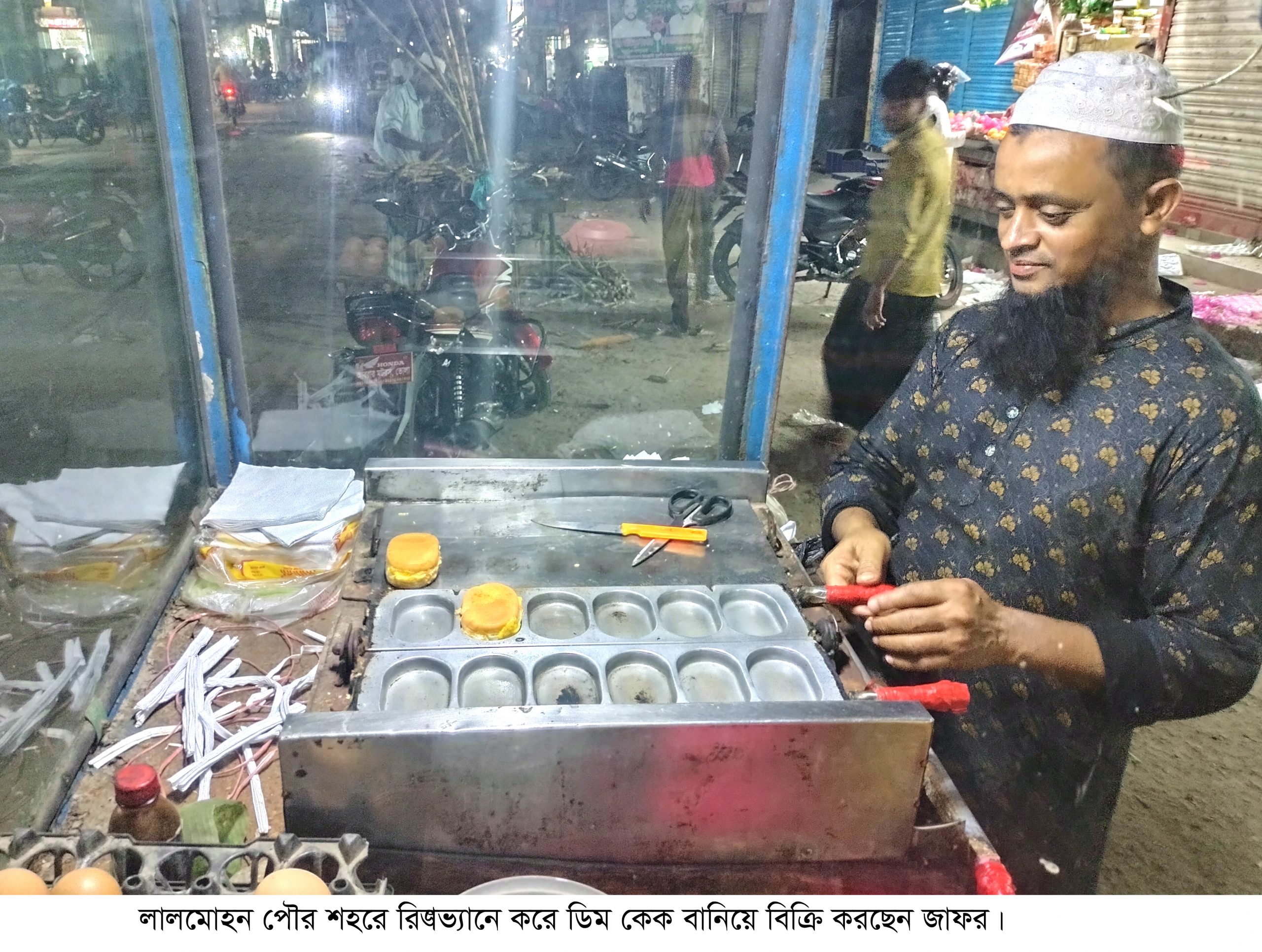 ডিম কেক বিক্রিতেই চলে জাফরের সংসার