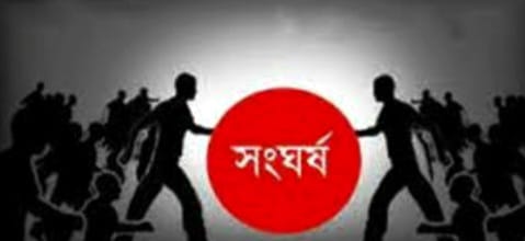নাজিরপুরে আ’লীগের সম্মেলনে গুলি ও সংঘর্ষে আহত ১৫; মাইক্রোবাস ভাংচুর