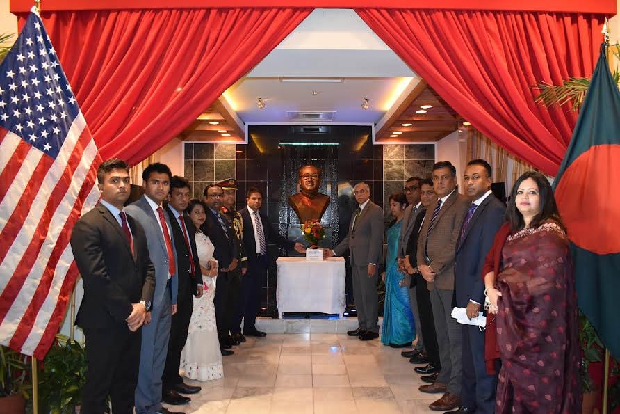ওয়াশিংটন ডিসিতে বাংলাদেশ দূতাবাসে ‘জাতীয় সংবিধান দিবস’ পালিত