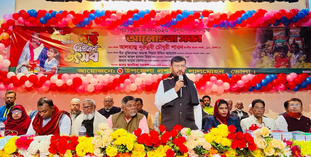 শেখ হাসিনার কল্যানে দেশে শিক্ষা ক্ষেত্রে বৈষম্য দূর হয়েছে- এমপি শাওন