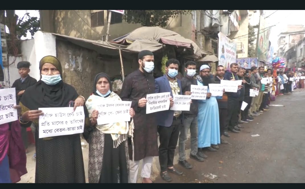ঝিনাইদহ ডায়াবেটিক হাসপাতালে কর্মকর্তা-কর্মচারীদের কর্মবিরতি ও মানববন্ধন