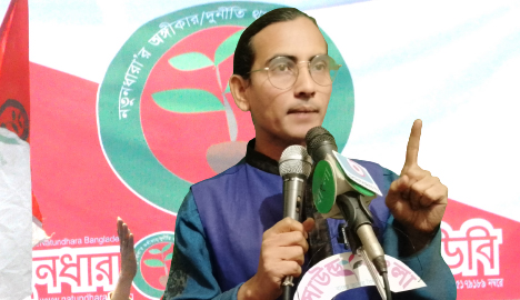 খাদ্য-বাণিজ্য-জ্বালানি মন্ত্রণালয় ঘেরাও হবে : মোমিন মেহেদী