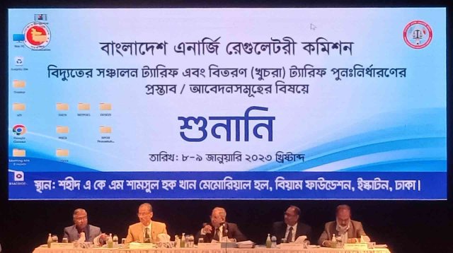 নিরবচ্ছিন্ন সরবরাহের নিশ্চয়তা নেই, কিন্তু বিদ্যুতের দাম ১৫ শতাংশের বেশি বাড়ানোর সুপারিশ