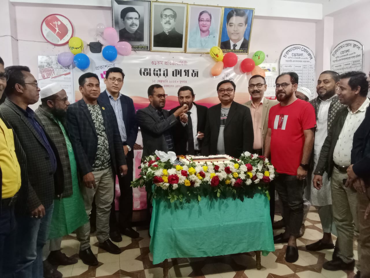 চরফ্যাশনে ভোরের কাগজ ও মানবজমিন পত্রিকার প্রতিষ্ঠাবার্ষিকী উদযাপন
