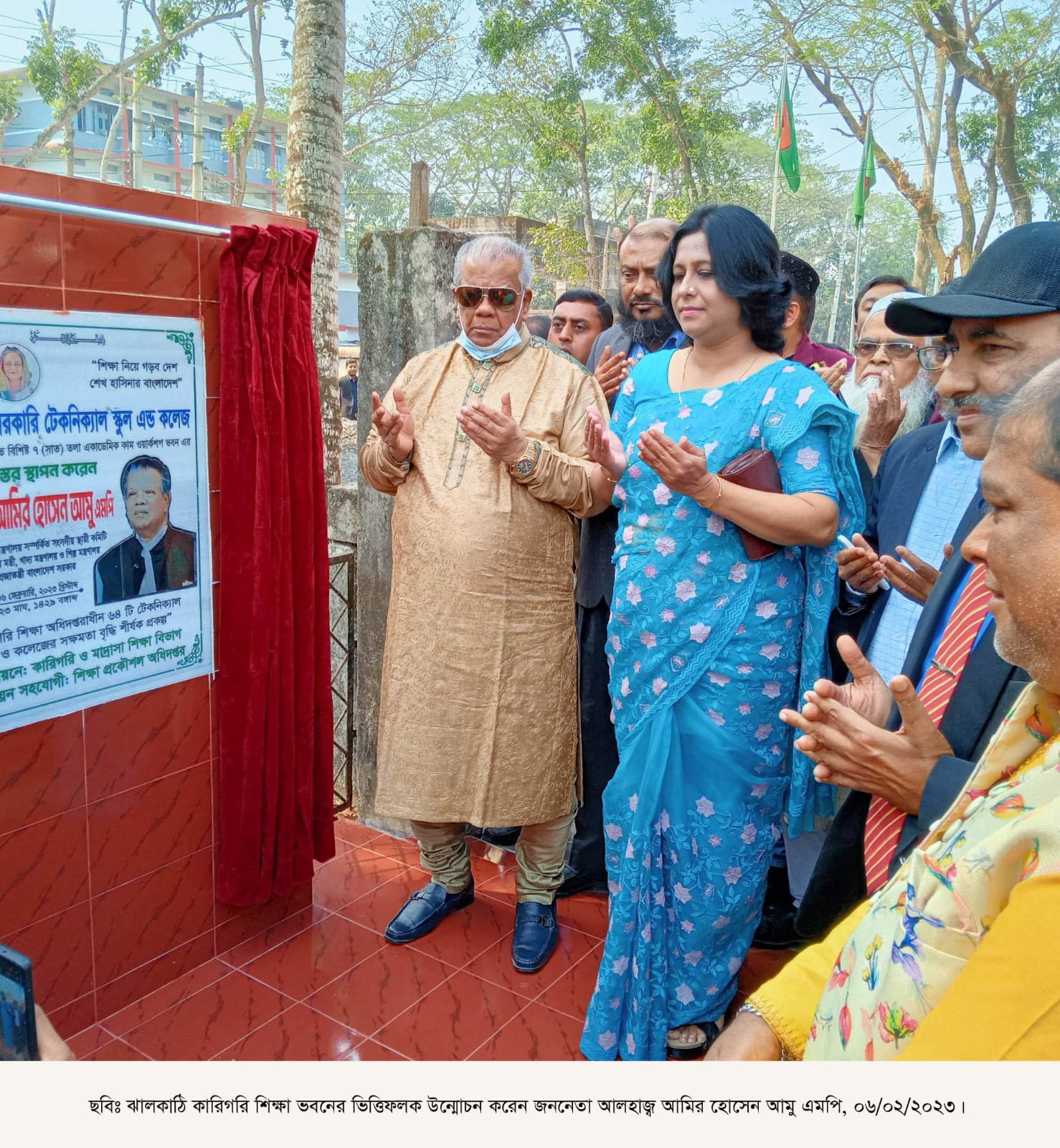 ঝালকাঠি টেকনিক্যাল স্কুল এ্যান্ড কলেজের কারিগরি শিক্ষা ভবনের ভিত্তি ফলক স্থাপন