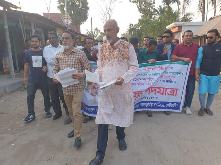 পিরোজপুরে বিএনপির পদযাত্রায় হামালায় আহত ২০