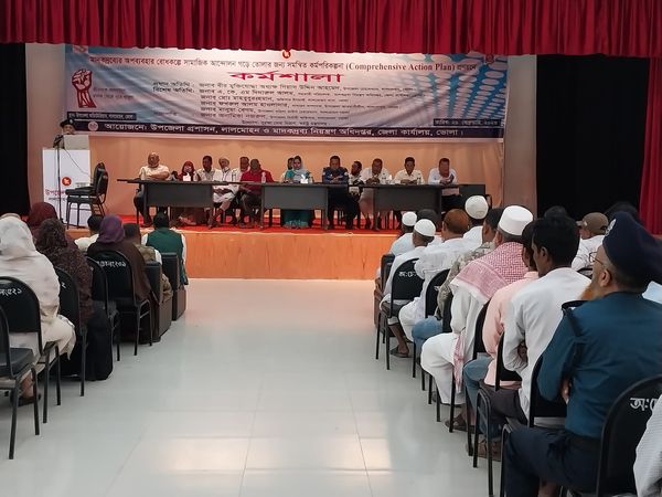 মাদকের বিরুদ্ধে সামাজিক আন্দোলন গড়ে তোলার লক্ষ্যে“সমন্বিত কর্মপরিকল্পনা প্রণয়ন” শীর্ষক কর্মশালা