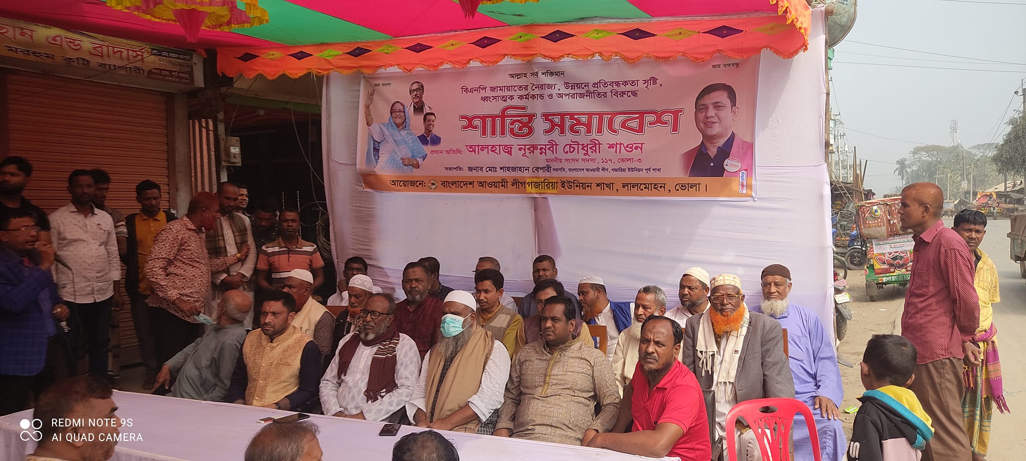 লালমোহনে আওয়ামী লীগের শান্তি সমাবেশ, বিএনপির কোন কার্যক্রম নেই