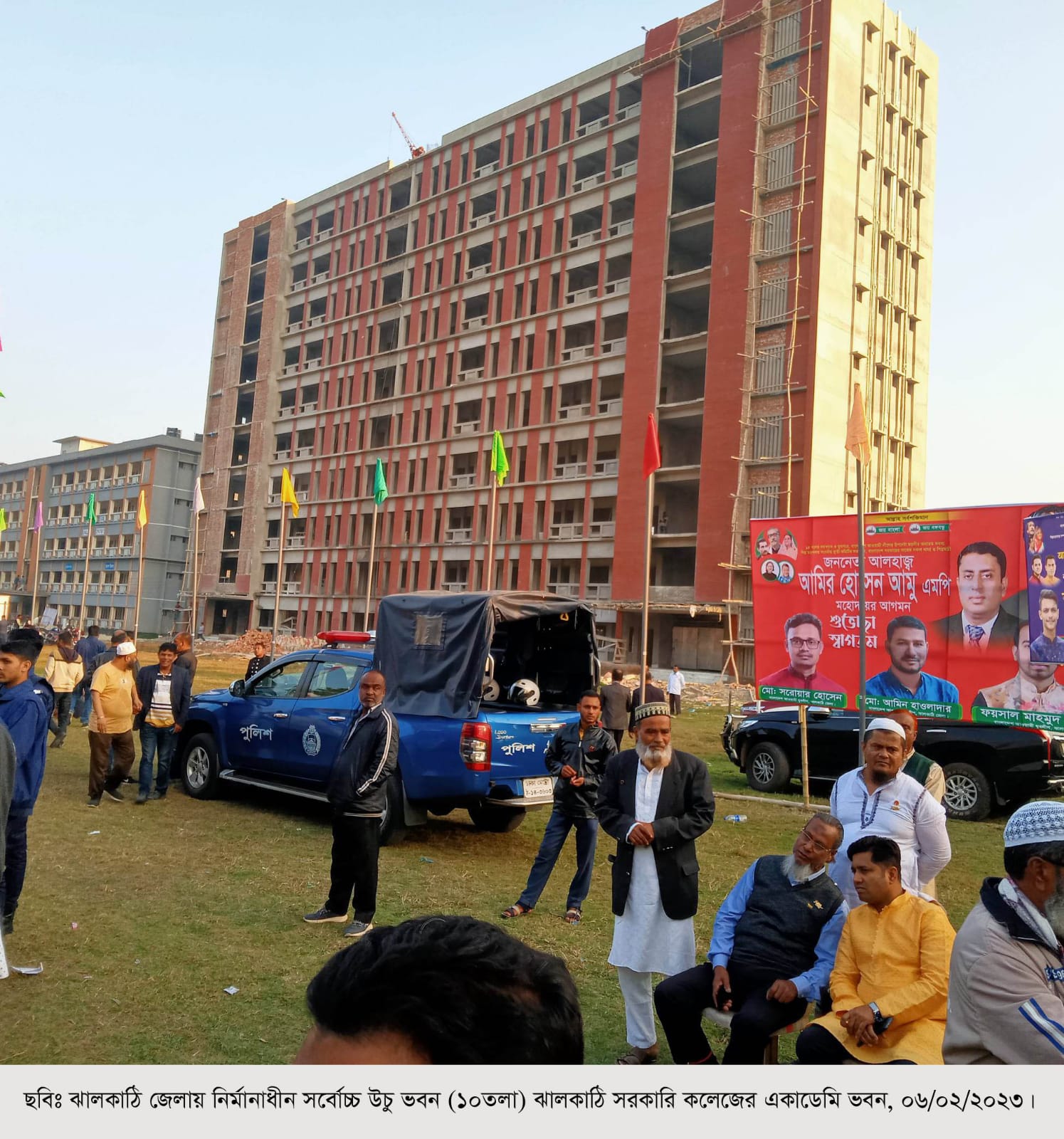 ঝালকাঠির সরকারি কলেজের একাডেমিক ভবন জেলার সর্বোচ্চ উঁচু ভবন