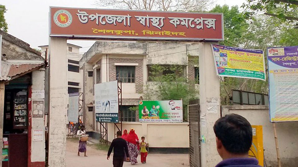 ৩ বছর ধরে অকেজো আলট্রাসনোগ্রাম মেশিন