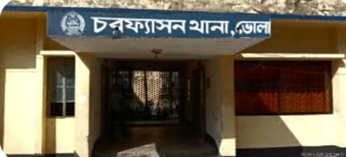 চরফ্যাশনে বিদ্যুৎস্পৃষ্ট হয়ে প্রাণ গেল শিশুর
