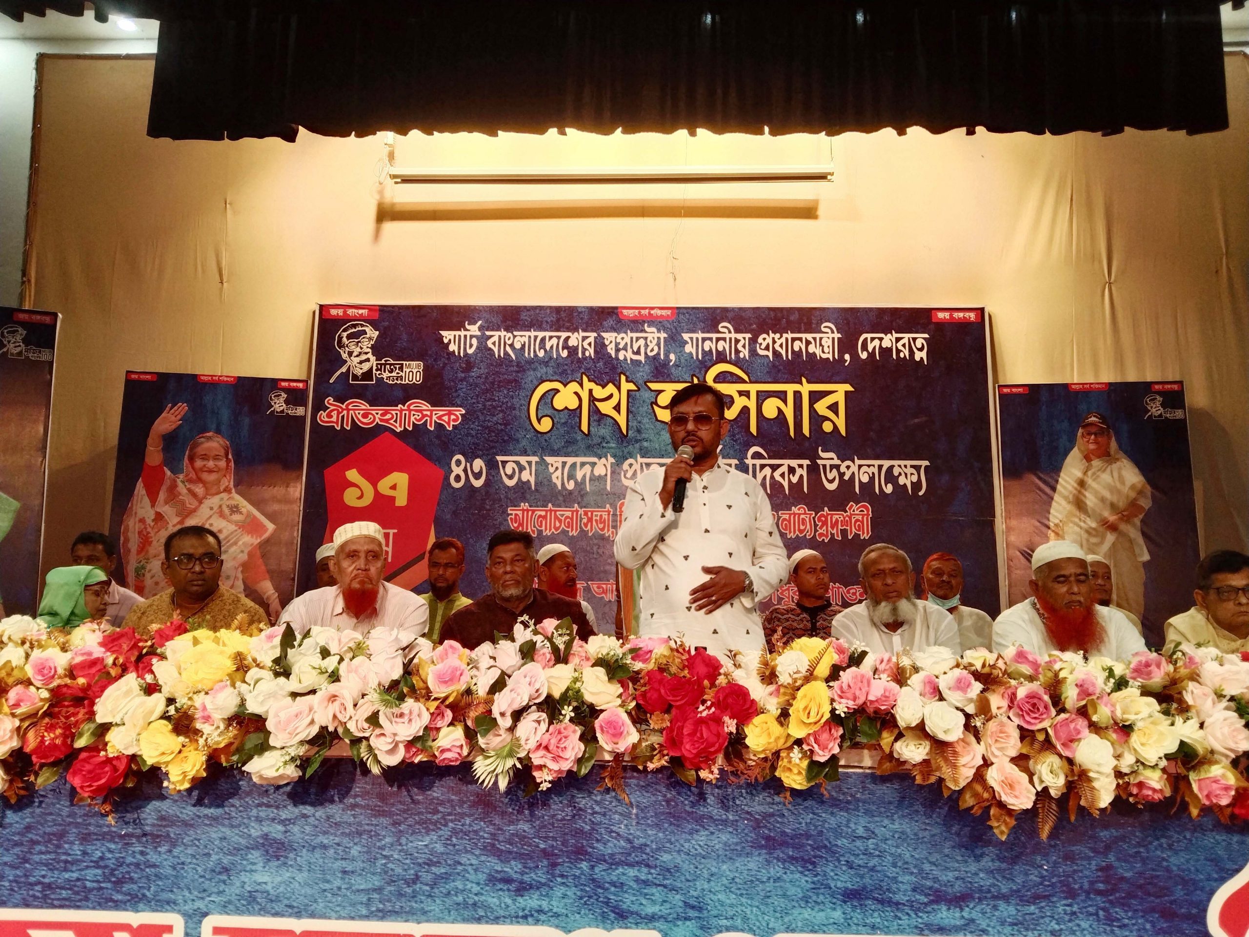 লালমোহনে শেখ হাসিনার স্বদেশ প্রত্যাবর্তন দিবস পালিত