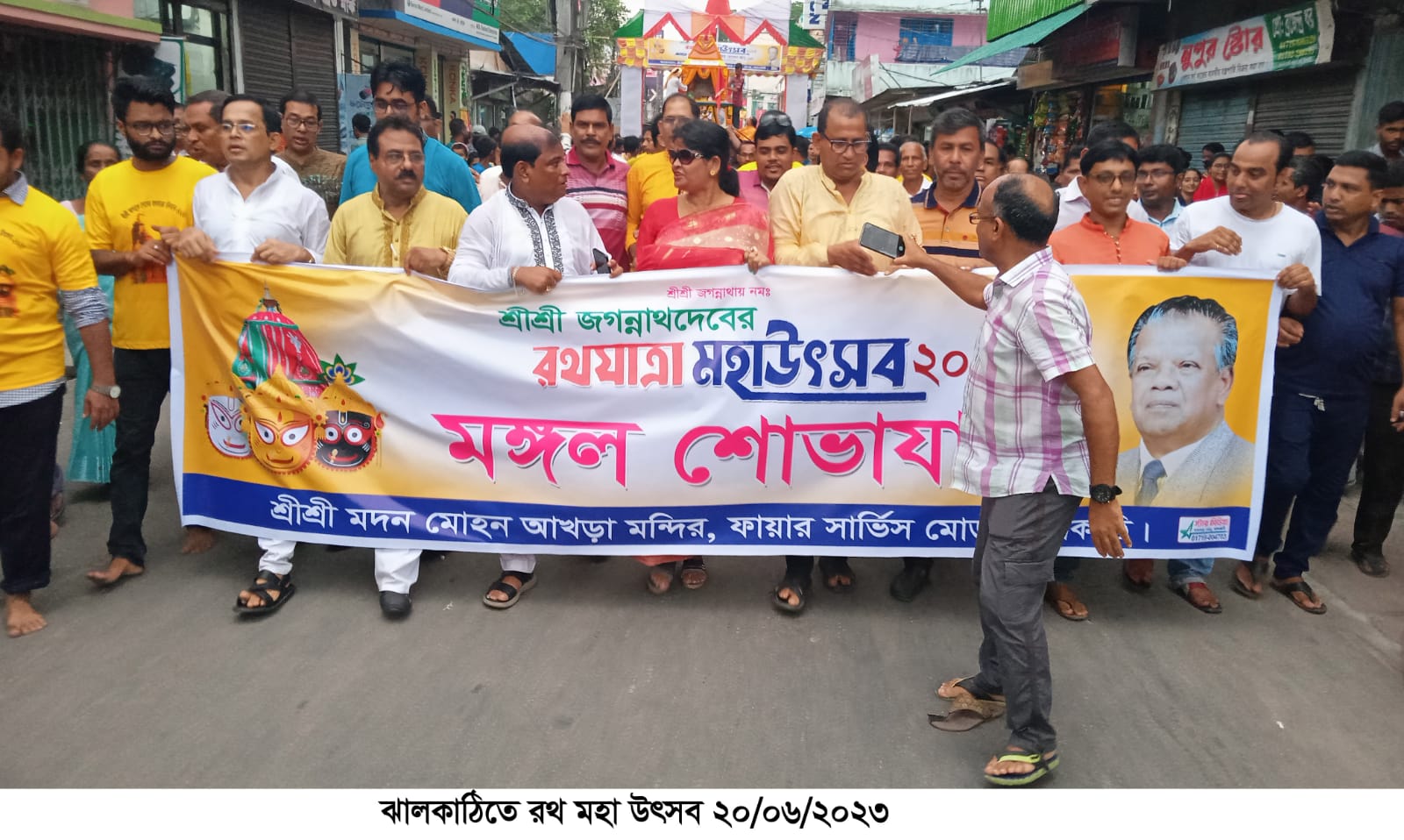 ঝালকাঠিতে হিন্দু সম্প্রদায়ের শতশত নারী পুরুষের অংশগ্রহণের রথযাত্রা মহা উৎসব