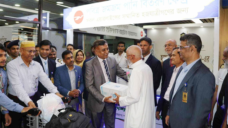 আজ ঢাকায় পৌঁছেছে হাজীদের নিয়ে ফিরতি প্রথম ফ্লাইট