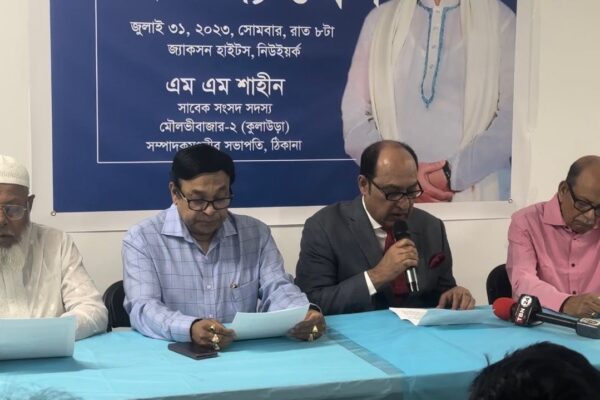 প্রবাসীদের অধিকার আদায়ে নিউইয়র্কে সংবাদ সম্মেলন করলেন এম এম শাহীন