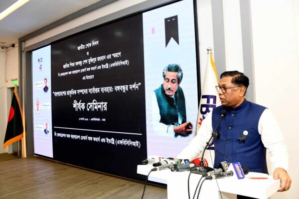 পরিকল্পিত এলাকার কারখানায় গ্যাস বিদ্যুতর সংকট হব না: বিদ্যুৎ প্রতিমন্ত্রী