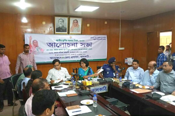 ঝালকাঠি জেলা প্রশাসকের সম্মেলন কক্ষে জাতীয় স্থানীয় সরকার দিবস পালিত