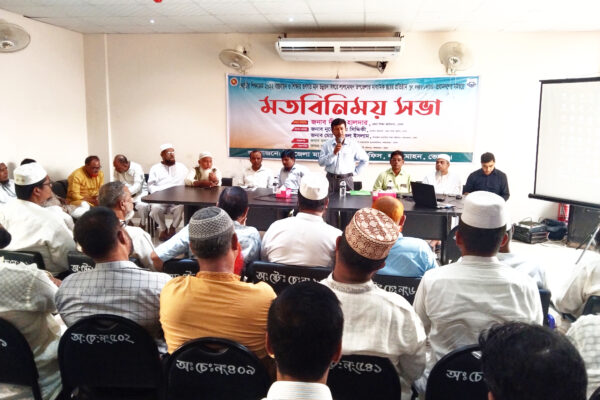 লালমোহনে নতুন শিক্ষাক্রম বাস্তবায়নে প্রতিষ্ঠান প্রধান ও মাস্টার ট্রেইনারদের সাথে মতবিনিময় সভা
