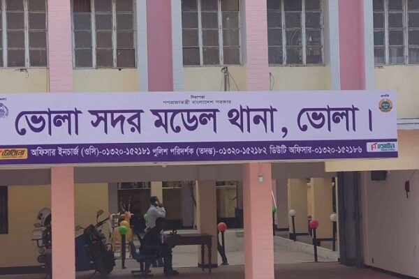 ভোলায় পুকুরের পানিতে ডুবে শিশুর মৃত্যু