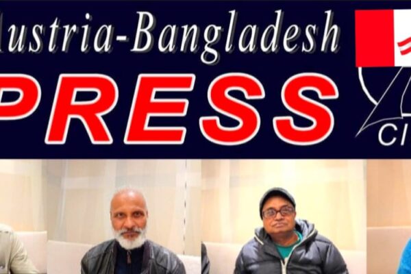 পিরোজপুরে সাংবাদিককে হত্যার হুমকীতে অস্ট্রিয়া বাংলাদেশ প্রেসক্লাবের নিন্দা