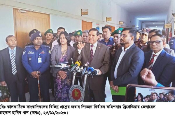 দ্বাদশ জাতীয় সংসদ নির্বাচনে বিএনপি আসলে গ্রহণযোগ্য নির্বাচনের স্বাদ নিতে পারতেন-নির্বাচন কমিশনার আহসান হাবিব