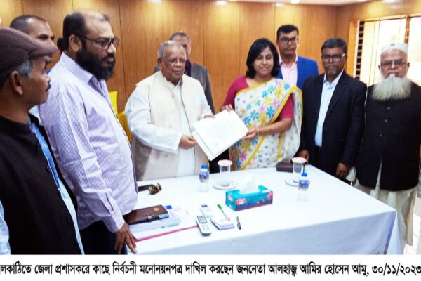 দ্বাদশ সংসদীয় নির্বাচনে ঝালকাঠি জেলায় ২টি আসনে আওয়ামী লীগ প্রার্থীসহ ১৩জনের মনোনয়নপত্র দাখিল