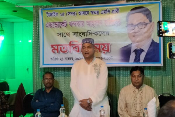 টাঙ্গাইল-৫ আসনে সতন্ত্রপ্রার্থী খন্দকার আহসান হাবিবের মতবিনিময়